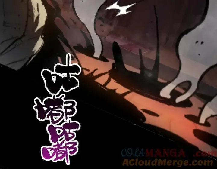 漫画《SSS级超越常理的圣骑士》第69话 转职材料（中）第89张图