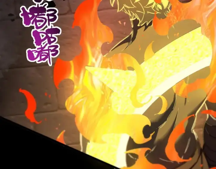 漫画《SSS级超越常理的圣骑士》第69话 转职材料（中）第92张图
