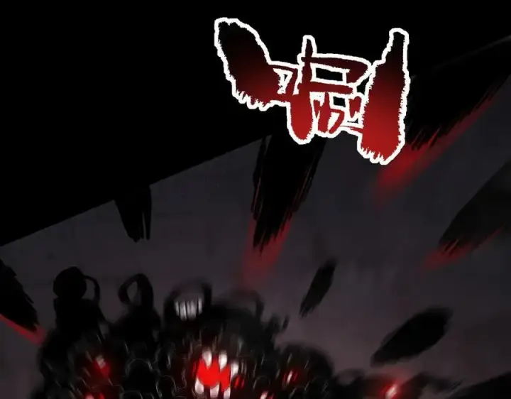 漫画《SSS级超越常理的圣骑士》第69话 转职材料（中）第96张图