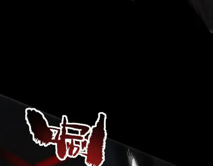 漫画《SSS级超越常理的圣骑士》第69话 转职材料（中）第99张图