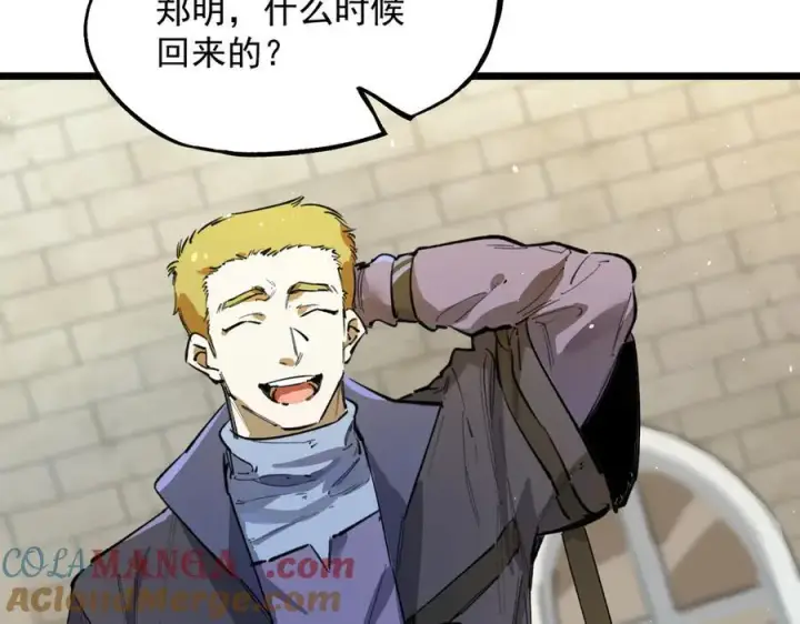 漫画《SSS级超越常理的圣骑士》第70话 转职材料（下）第105张图
