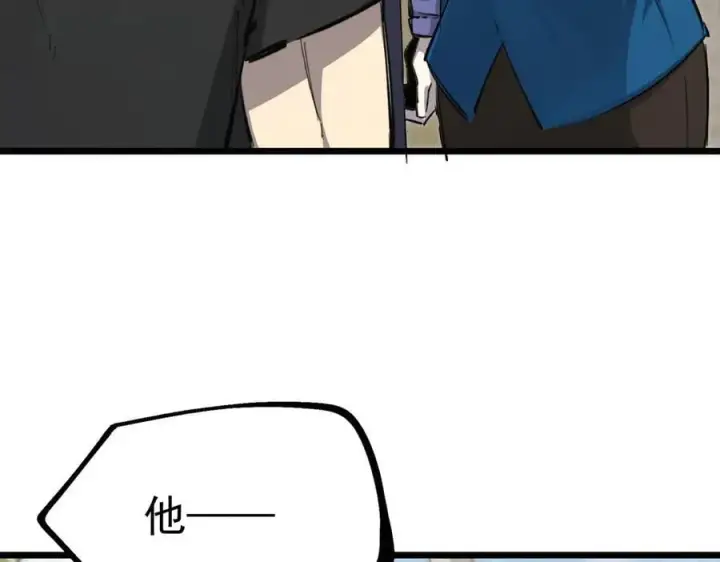漫画《SSS级超越常理的圣骑士》第70话 转职材料（下）第135张图