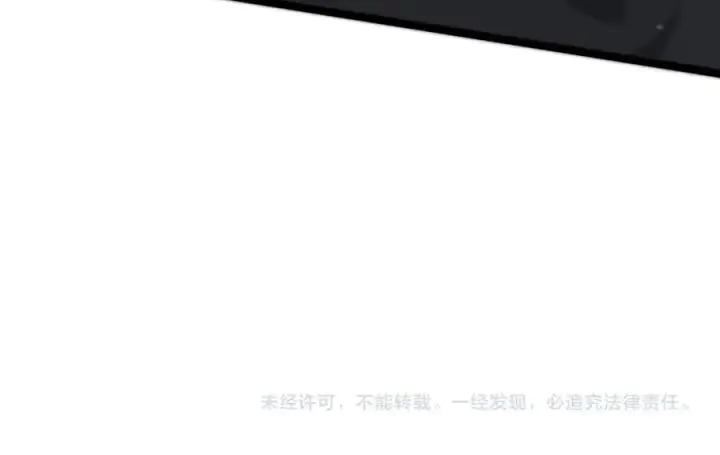 漫画《SSS级超越常理的圣骑士》第70话 转职材料（下）第180张图