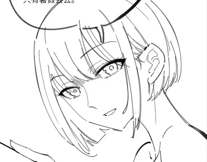 漫画《SSS级超越常理的圣骑士》第70话 转职材料（下）第184张图