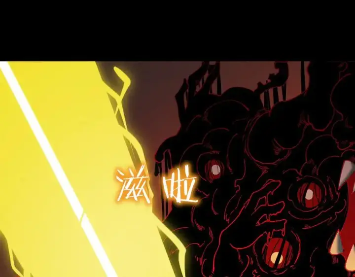 漫画《SSS级超越常理的圣骑士》第70话 转职材料（下）第27张图