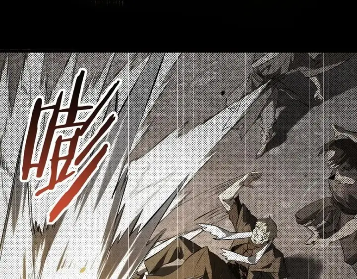 漫画《SSS级超越常理的圣骑士》第70话 转职材料（下）第3张图