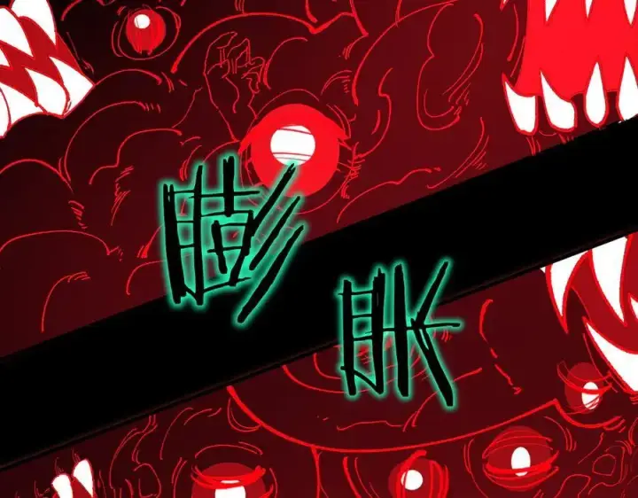 漫画《SSS级超越常理的圣骑士》第70话 转职材料（下）第38张图