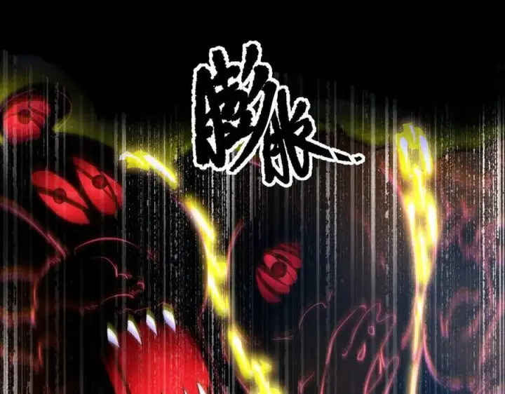 漫画《SSS级超越常理的圣骑士》第70话 转职材料（下）第43张图