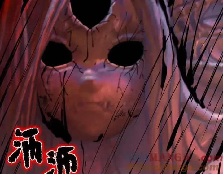 漫画《SSS级超越常理的圣骑士》第70话 转职材料（下）第57张图