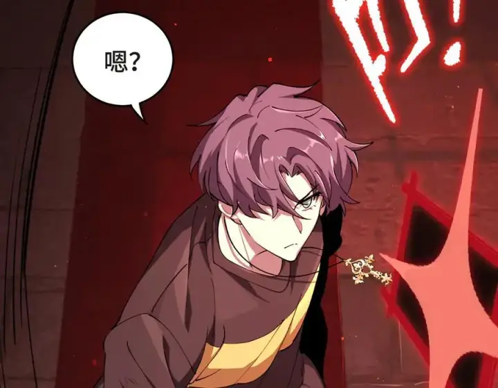 漫画《SSS级超越常理的圣骑士》第70话 转职材料（下）第83张图