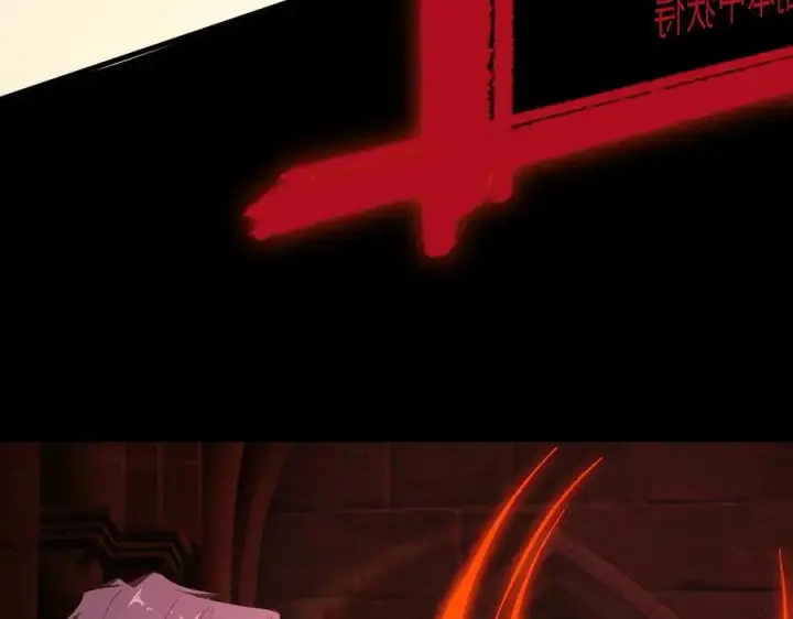 漫画《SSS级超越常理的圣骑士》第70话 转职材料（下）第88张图