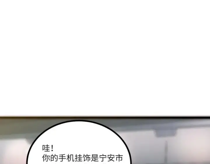 漫画《SSS级超越常理的圣骑士》第71话 圣灵教（上）第107张图