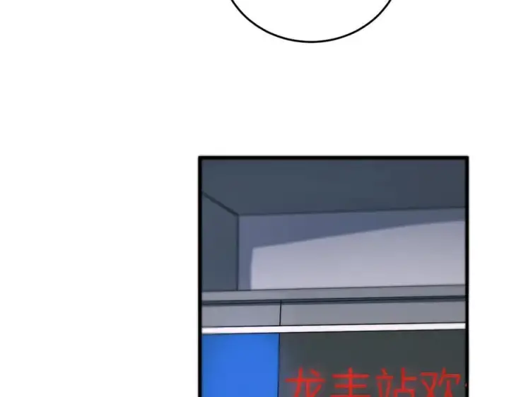 漫画《SSS级超越常理的圣骑士》第71话 圣灵教（上）第126张图