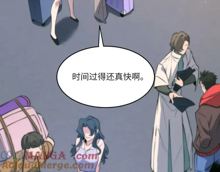 漫画《SSS级超越常理的圣骑士》第71话 圣灵教（上）第129张图