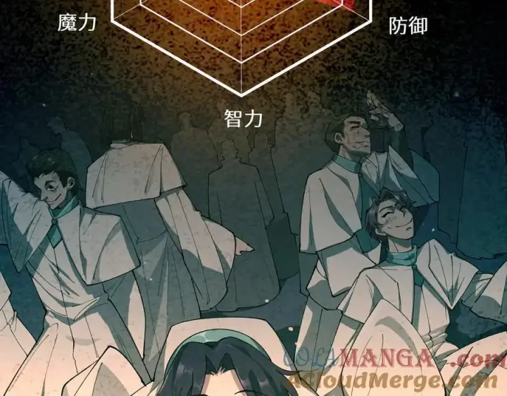 漫画《SSS级超越常理的圣骑士》第71话 圣灵教（上）第161张图