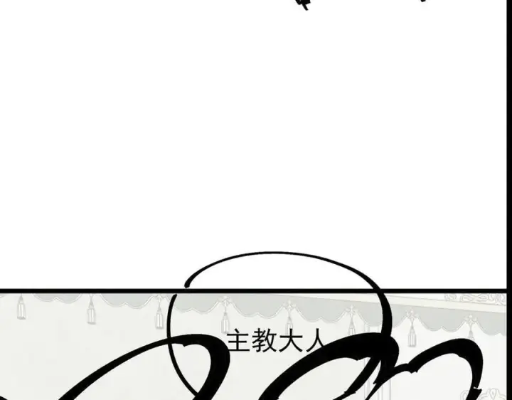 漫画《SSS级超越常理的圣骑士》第71话 圣灵教（上）第184张图