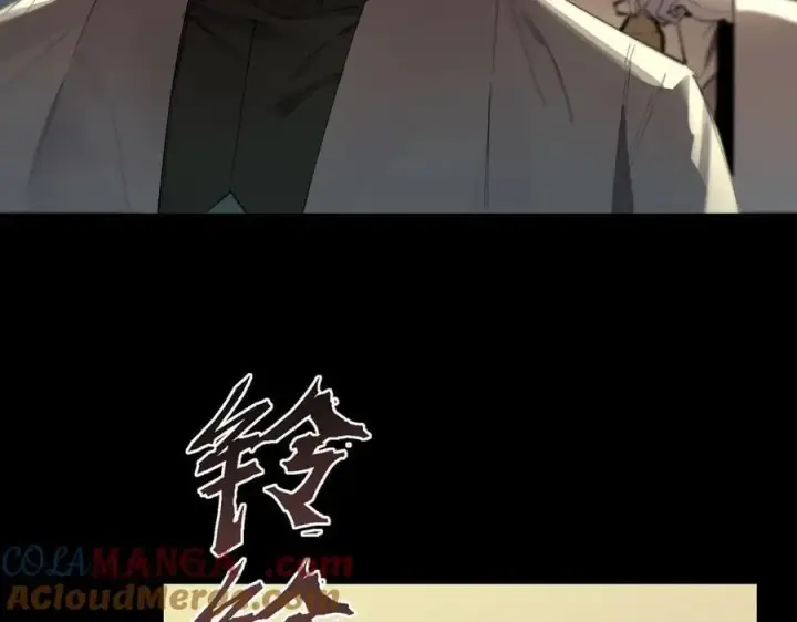 漫画《SSS级超越常理的圣骑士》第72话 圣灵教（中）第113张图