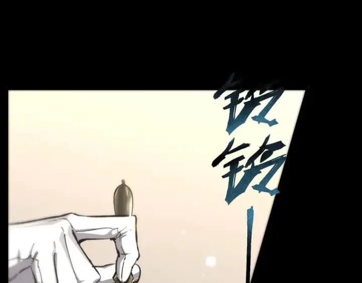 漫画《SSS级超越常理的圣骑士》第72话 圣灵教（中）第76张图