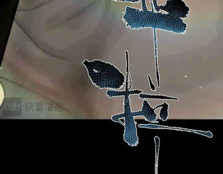 漫画《SSS级超越常理的圣骑士》第72话 圣灵教（中）第80张图