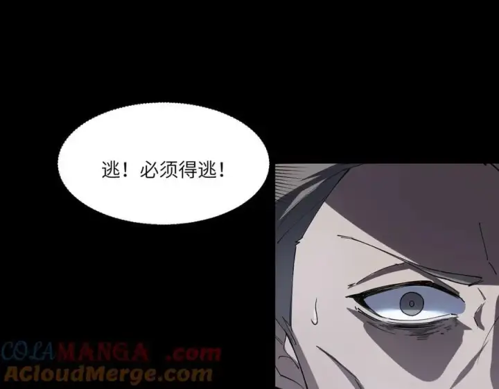 漫画《SSS级超越常理的圣骑士》第73话 圣灵教（下）第109张图