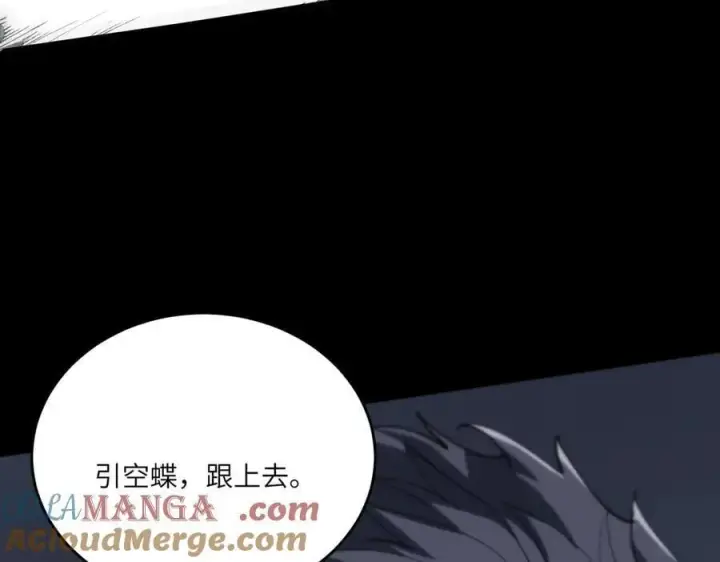 漫画《SSS级超越常理的圣骑士》第73话 圣灵教（下）第117张图