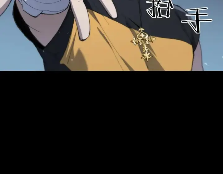 漫画《SSS级超越常理的圣骑士》第73话 圣灵教（下）第138张图