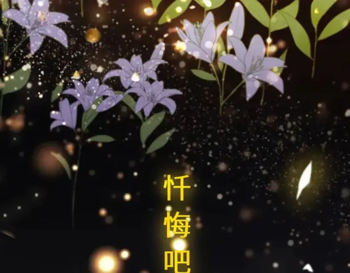 漫画《SSS级超越常理的圣骑士》第73话 圣灵教（下）第163张图