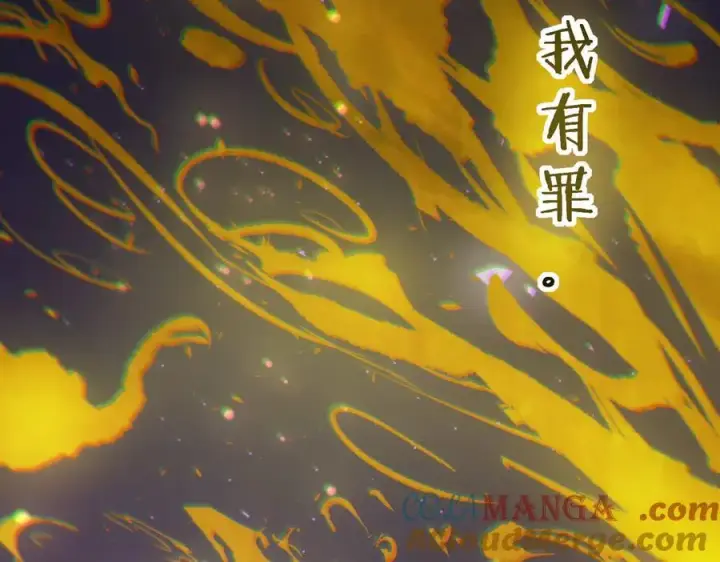 漫画《SSS级超越常理的圣骑士》第73话 圣灵教（下）第169张图