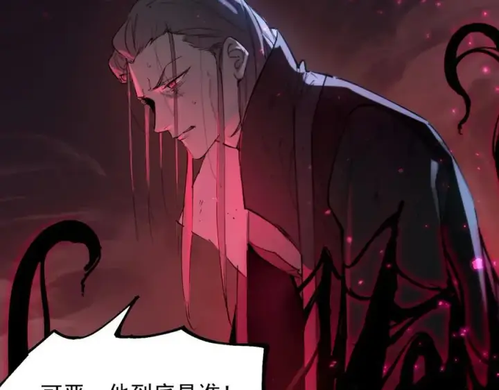 漫画《SSS级超越常理的圣骑士》第73话 圣灵教（下）第179张图