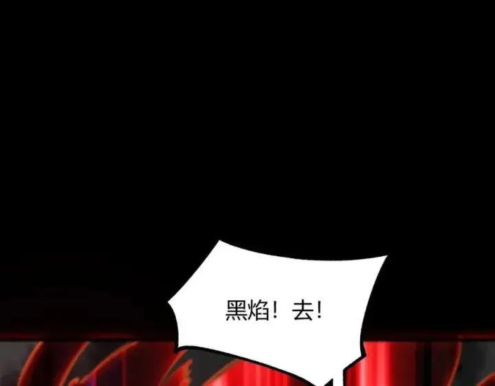 漫画《SSS级超越常理的圣骑士》第73话 圣灵教（下）第19张图