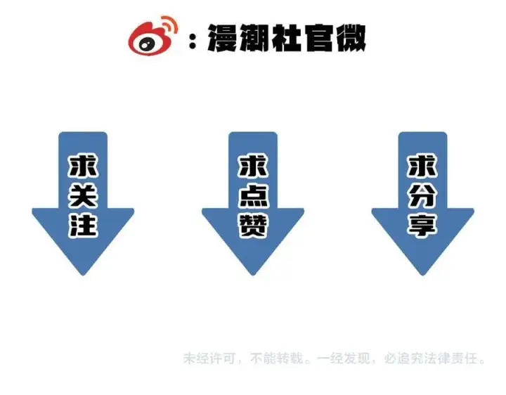 漫画《SSS级超越常理的圣骑士》第73话 圣灵教（下）第191张图