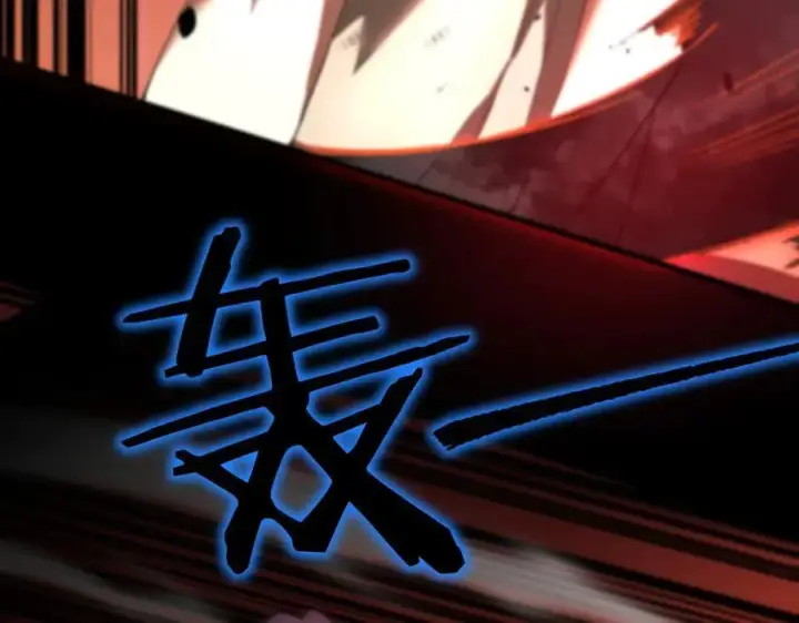 漫画《SSS级超越常理的圣骑士》第73话 圣灵教（下）第22张图
