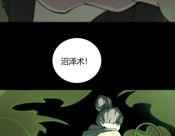 漫画《SSS级超越常理的圣骑士》第73话 圣灵教（下）第47张图