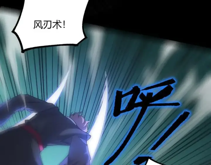漫画《SSS级超越常理的圣骑士》第73话 圣灵教（下）第52张图