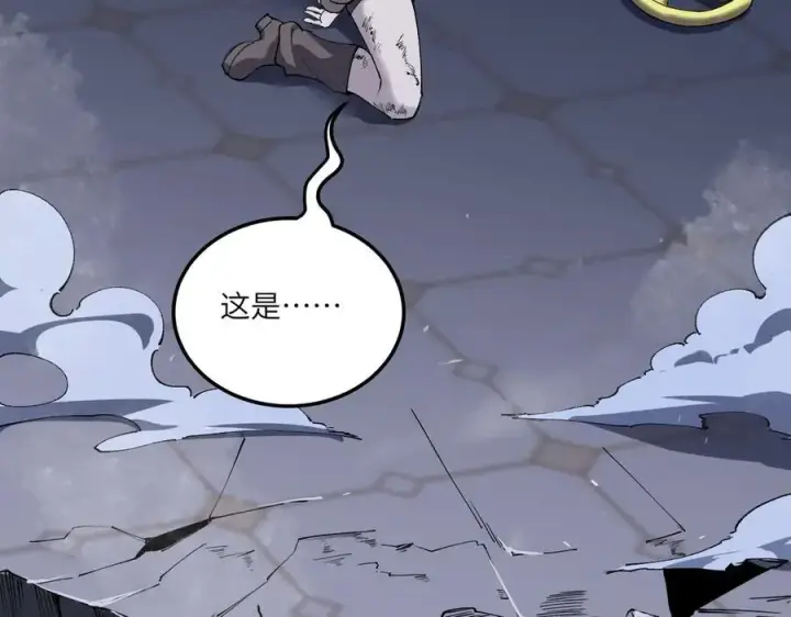 漫画《SSS级超越常理的圣骑士》第73话 圣灵教（下）第79张图