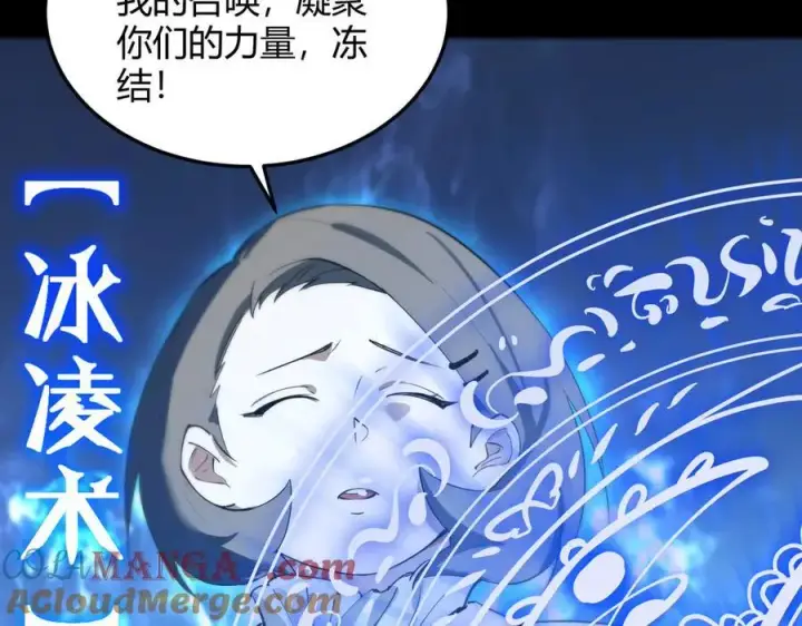 漫画《SSS级超越常理的圣骑士》第73话 圣灵教（下）第9张图