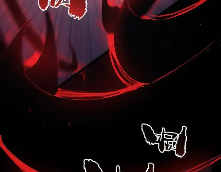 漫画《SSS级超越常理的圣骑士》第74话 混沌炼狱阵第131张图