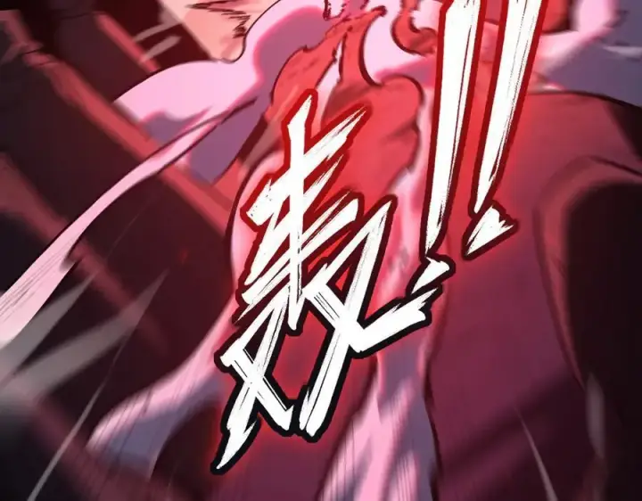 漫画《SSS级超越常理的圣骑士》第74话 混沌炼狱阵第136张图