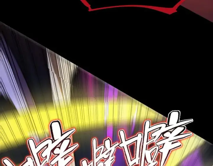 漫画《SSS级超越常理的圣骑士》第74话 混沌炼狱阵第160张图