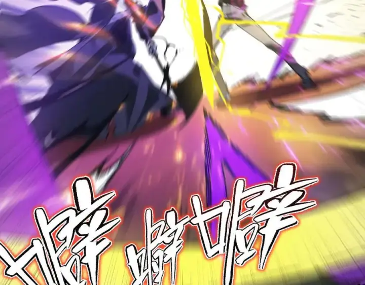 漫画《SSS级超越常理的圣骑士》第74话 混沌炼狱阵第162张图