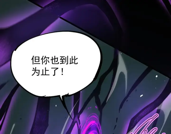 漫画《SSS级超越常理的圣骑士》第74话 混沌炼狱阵第178张图