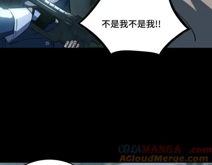 漫画《SSS级超越常理的圣骑士》第74话 混沌炼狱阵第21张图