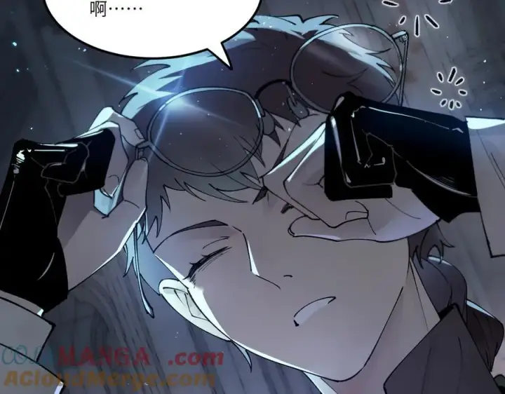 漫画《SSS级超越常理的圣骑士》第74话 混沌炼狱阵第33张图