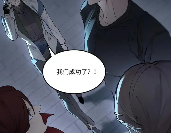 漫画《SSS级超越常理的圣骑士》第74话 混沌炼狱阵第36张图
