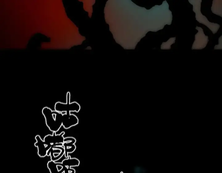 漫画《SSS级超越常理的圣骑士》第74话 混沌炼狱阵第55张图
