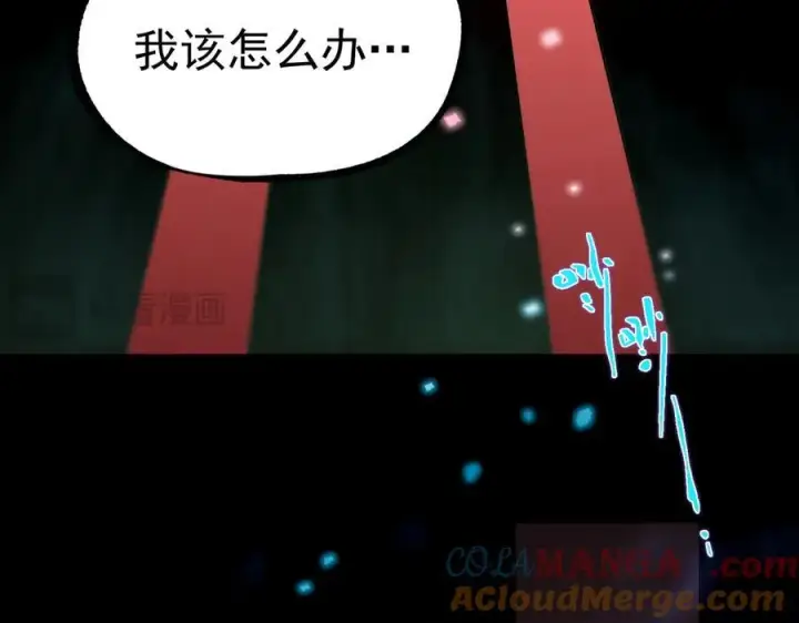 漫画《SSS级超越常理的圣骑士》第74话 混沌炼狱阵第69张图