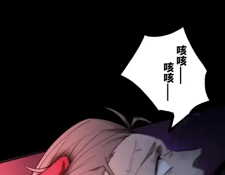 漫画《SSS级超越常理的圣骑士》第75话 二转裁决者（上）第107张图
