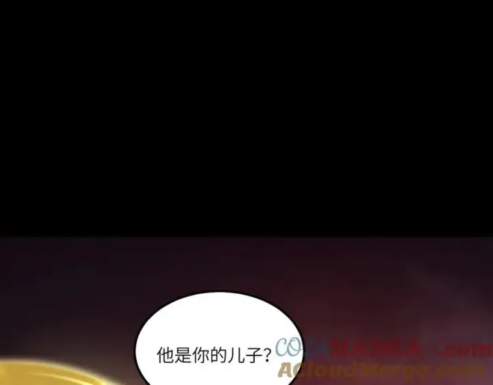 漫画《SSS级超越常理的圣骑士》第75话 二转裁决者（上）第113张图