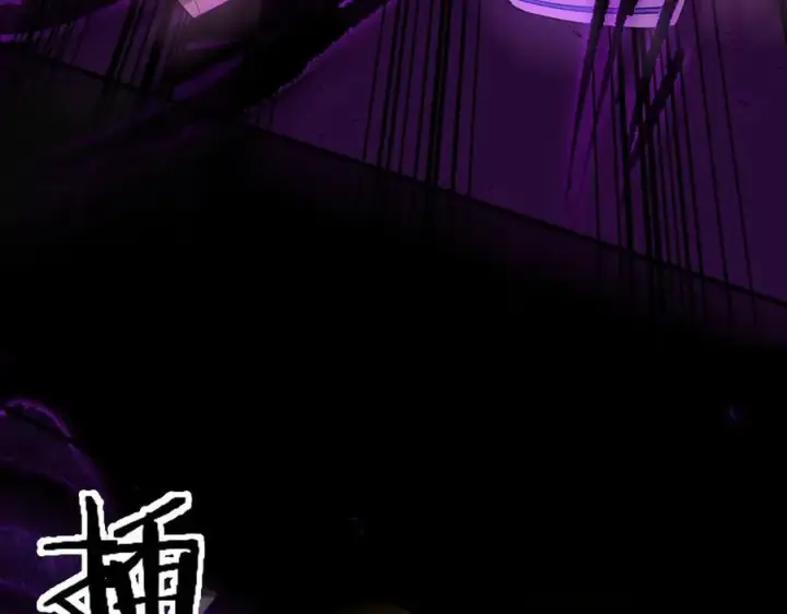 漫画《SSS级超越常理的圣骑士》第75话 二转裁决者（上）第12张图