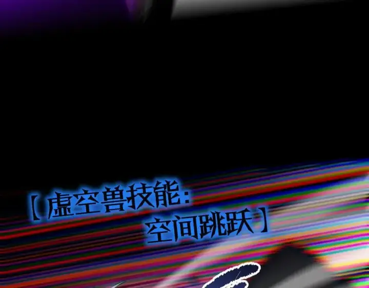 漫画《SSS级超越常理的圣骑士》第75话 二转裁决者（上）第131张图